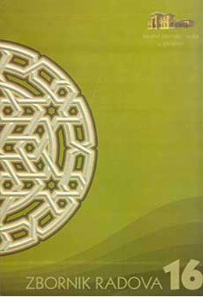 QUR'AN AND THE MALTHUSIAN THEORY Cover Image