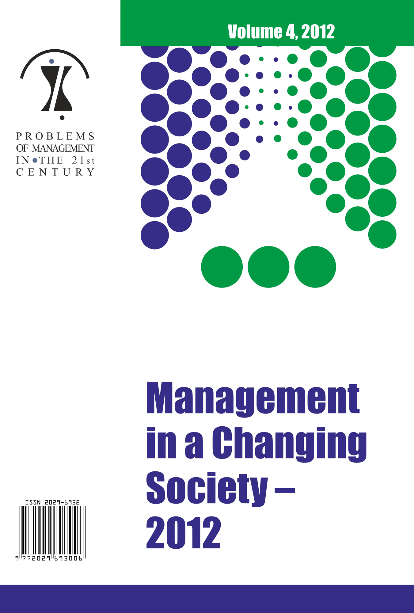 ORGANIZATIONAL AND PROFESSIONAL COMMITMENT:
THE COMPARATIVE STUDY Cover Image