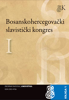 Govor Travnika krajem XIX stoljeća: Fonetsko-fonološke osobenosti