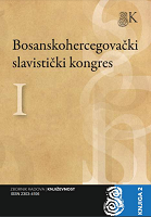 Reprezentacije i funkcije etničkih, kulturnih i političkih granica u procesima hrvatske nacionalne identifikacije u prvoj polovini 19. stoljeća