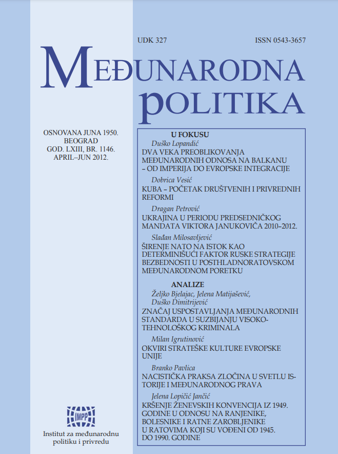 Ukraine During the Presidential Mandate of Viktor Yanukovych 2010-2012 Cover Image