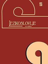 The Croatian preposition uz: A cognitive approach Cover Image