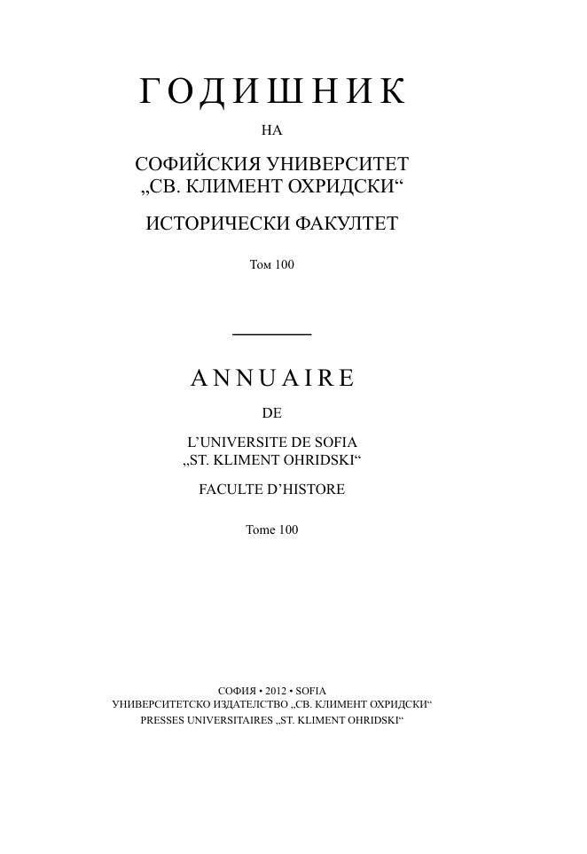 The Thracian Bessi Cover Image