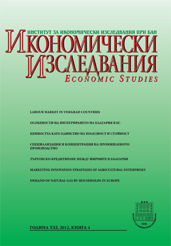 Empirical Analysis of Demand of Natural Gas by Households in Europe Cover Image