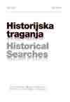 SCHOLARSHIPS IN BOSNIA AND HERZEGOVINA (1878-1990) Cover Image