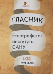 Shaping the Pain: Lamenting of Euripides’, Kakojannis’ and Kiš’ Electra Cover Image