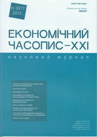 NATIONAL ECONOMIC INTERESTS OF UKRAINE IN CONDITIONS OF GLOBAL COMPETITION Cover Image