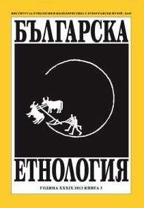 Authoritative world forum of ethnology  Cover Image