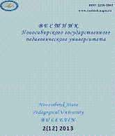 ОСОБЕННОСТИ УГЛЕВОДНОГО И ВОДНО-СОЛЕВОГО ОБМЕНОВ КРЫС С ЭКСПЕРИМЕНТАЛЬНОЙ МОДЕЛЬЮ САХАРНОГО ДИАБЕТА НА ФОНЕ ПРИЕМА ЭЛЕКТРОАКТИВИРОВАННЫХ ВОДНЫХ РАС-ОВ