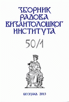 Again On The Question Of The Monastery Of The Most Holy Theotokos Eleusa In Strumica Cover Image