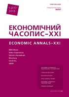 ROLE OF STATE REGULATION IN FORMATION OF MODERN ECONOMIC MODEL: CHANGING IMPERATIVE IN THE CONDITIONS OF CHAOS  Cover Image