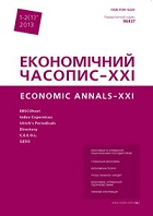 ESSENCE,ORGANIZATIONAL AND ECONOMIC PRECONDITIONS OF INDUSTRIAL ENTERPRISES ENERGY SAVING DEVELOPMENT Cover Image