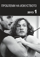 The Text, the New Man and the Actor’s Body in Totalitarian Theatre Cover Image