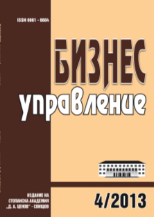 РЕАЛИЗАЦИЯ НА ИНТЕРЕСИТЕ НА СУБЕКТИТЕ ОТ СИСТЕМАТА НА ВИСШЕТО ОБРАЗОВАНИЕ В УКРАЙНА