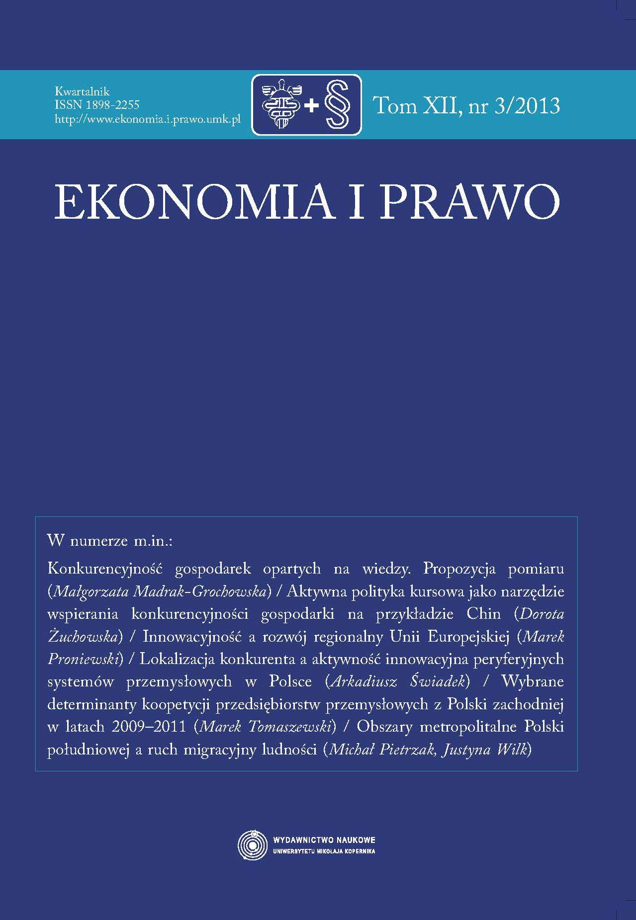 ACTIVE EXCHANGE RATE POLICY AS INSTRUMENT OF SUPPORT FOR ECONOMY COMPETITIVENESS ON THE EXAMPLE OF CHINA Cover Image