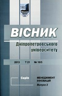 Напрями співробітництва України та ЄС в енергетичній сфері