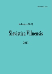 Кириллический рукописный учебникдревнееврейского языка (список XVI в.) и его учебно-методические приемы