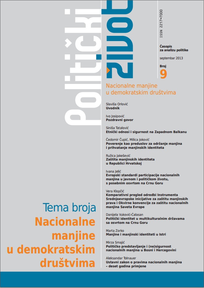 Ethnic relations and security in the Western Balkans Cover Image