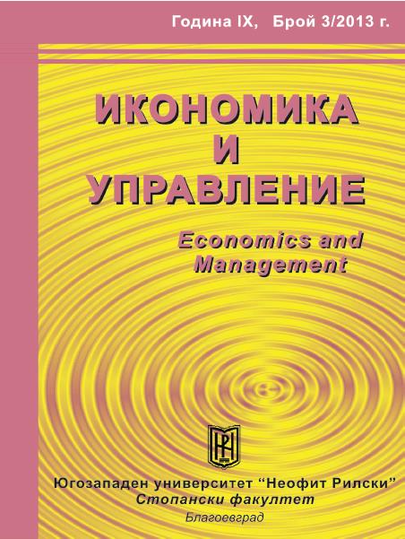 ОСОБЕНОСТИ НА КОНФЛИКТА НА МЕНИДЖЪРСКИ ИНТЕРЕСИ