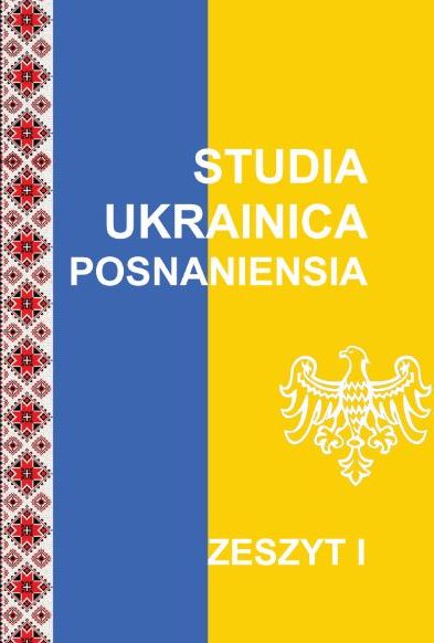 ROSJANIE W TWÓRCZOSCI MYCHAJLA KOCIUBYNSKIEGO — PRÓBA IMAGOLOGICZNEGO OPISU