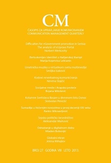 Kolumne Svetislava Basare u dnevnom listu Danas