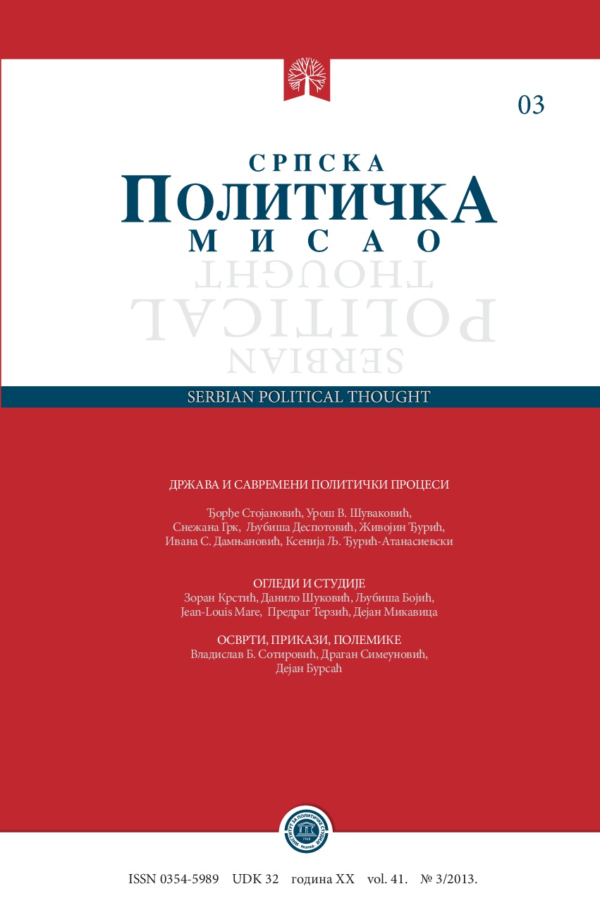 Media Addiction by Universal Indicators Cover Image