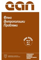 Ogled iz antropologije sive ekonomije: ekonomsko ponašanje stanara jedne zgrade na Dorćolu