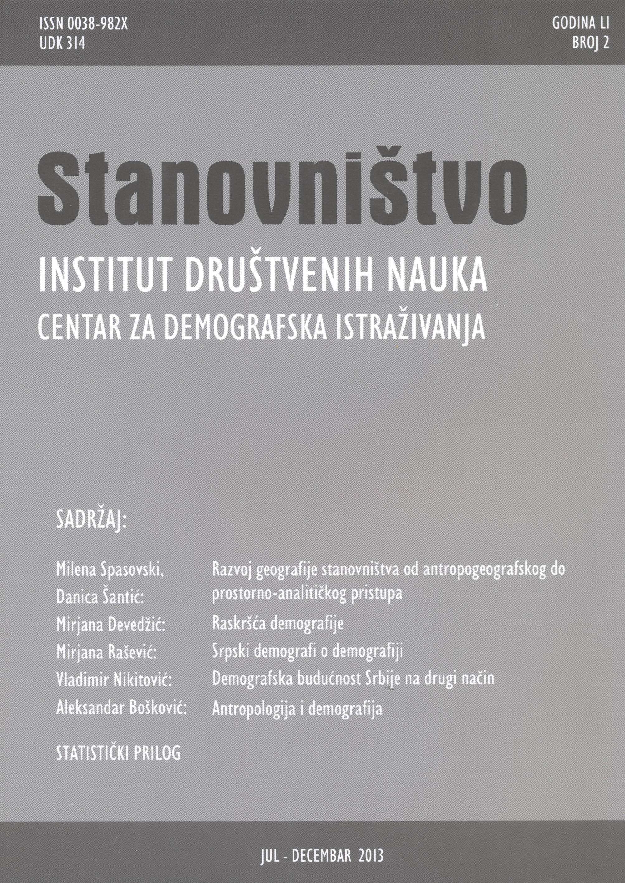 Serbian Demographers on Demography Cover Image