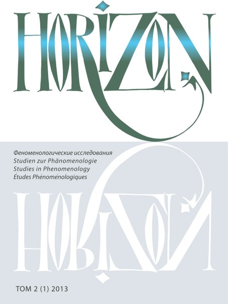 The Teleology of the Concordant Experience in Husserl’s Phenomenology Cover Image