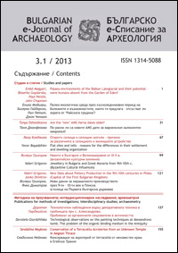 New Data about Pottery Production in the 9th–10th centuries in Pliska (Capital of the First Bulgarian Kingdom) Cover Image