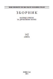 ПРАВА РИМОКАТОЛИЧКЕ ВЕРСКЕ МАЊИНЕ У КНЕЖЕВИНИ СРБИЈИ