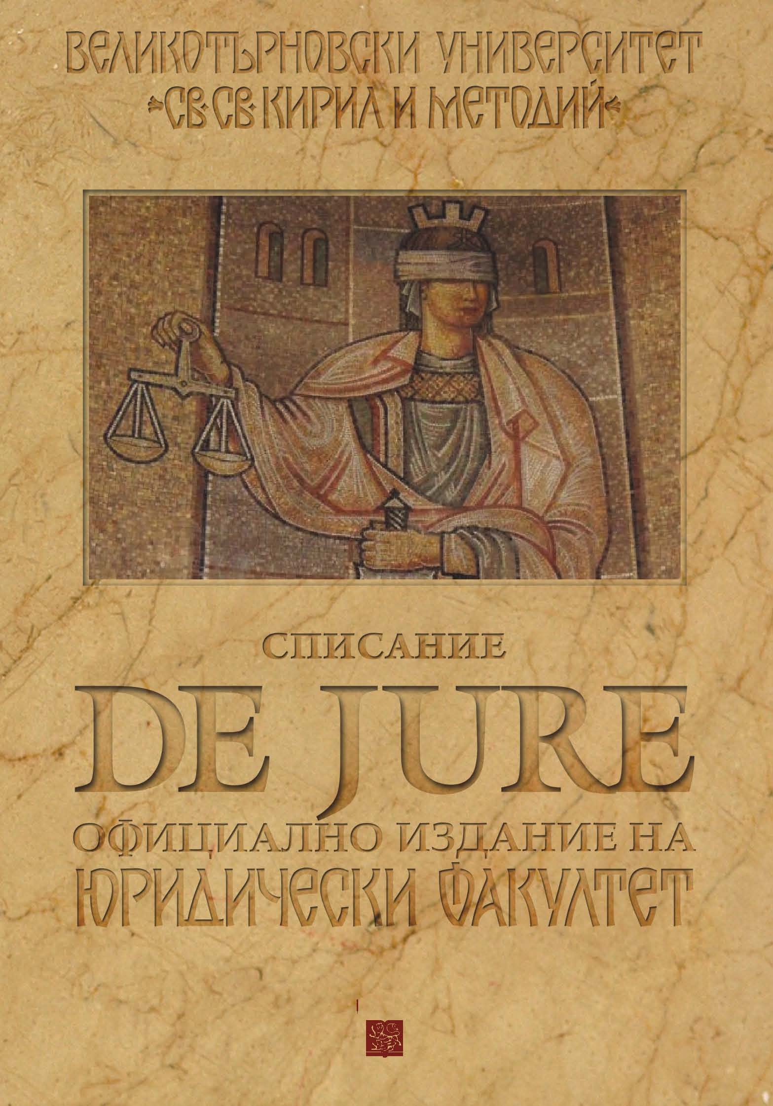 Òhe indirect perpetration of Crime According to the Bulgarian criminal law Cover Image