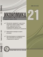 State and Prospects for Development of Logistics Sector Concentration in Bulgaria Cover Image