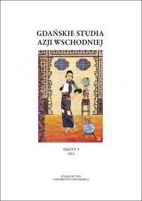  The Trial Before the International Military Tribunal for the Far East and Its Place in the Historical Consciousness of the Japanese Cover Image