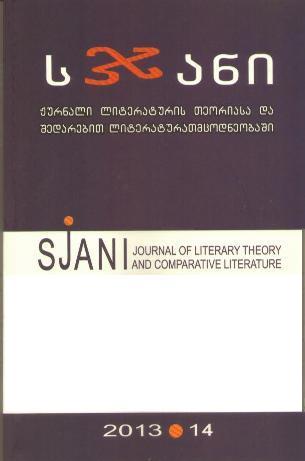 On the History of Mekhelni’s Activity (Stephane Sananoisdze – Chqondideli) Cover Image