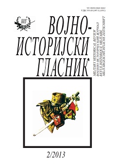 Настанак и развој војне литературе у Србији 1850–1912. године