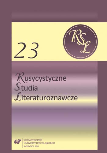 An artistic space of Fyodor Dostoyevsky’s works (on a selected material). Between an incarnated hell and the paradise Cover Image