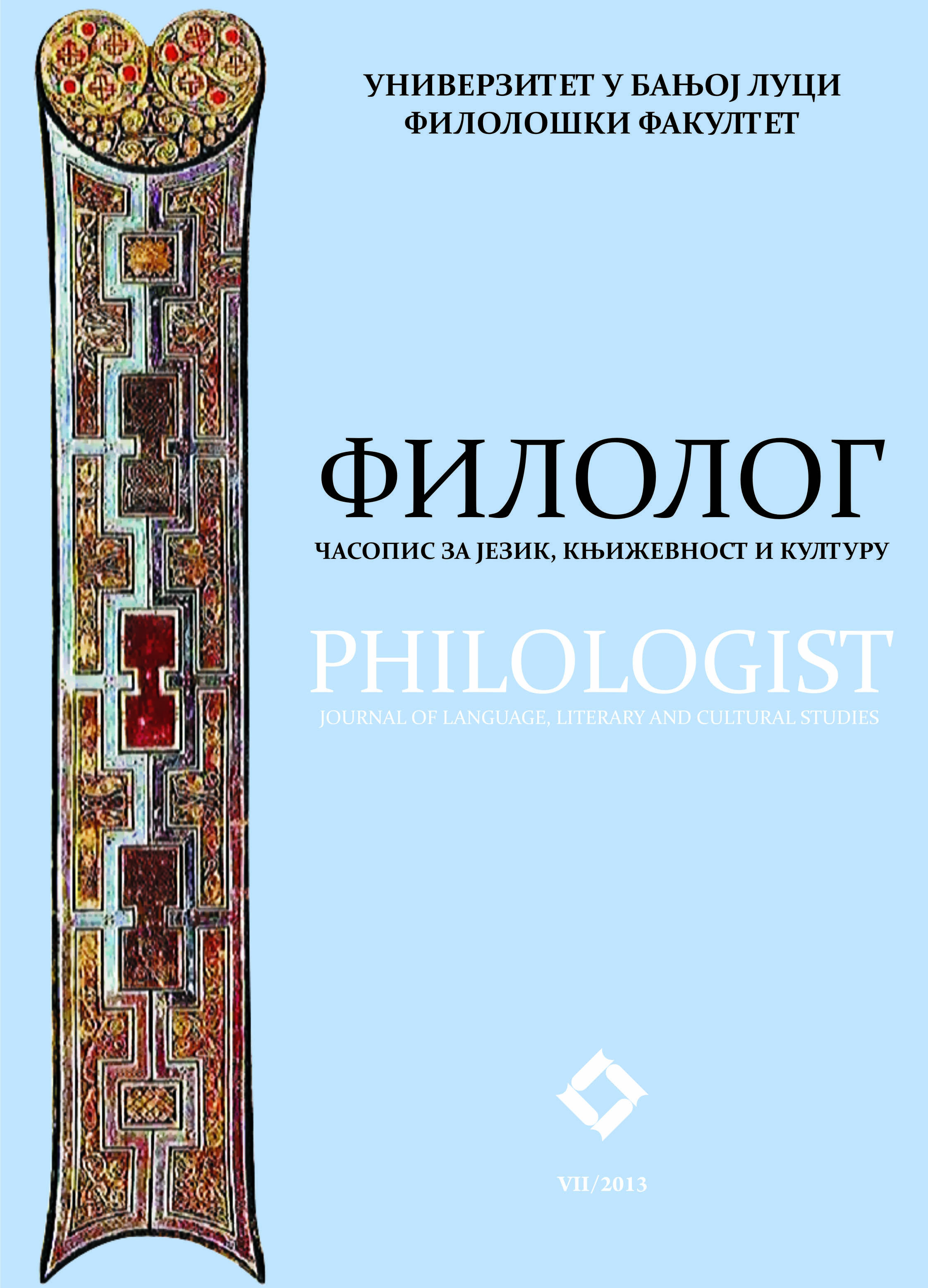 Monologism or Dialogism of Epic Voice: Hegelian and Functional Theories of Epic Genre