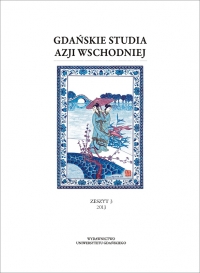  Joseph Kopeć’s Shipwreck on Kuriles and His Missing Map of Asia Cover Image