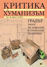 Degeneration and the City: Eugenics and Modernization in Bulgaria from the Early 20th Century to World War II Cover Image
