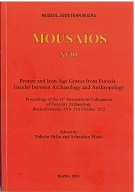 Animals and the making of gender in the later period of the Monteoru culture (Subcarpathien Arc between CA. 1700 and 1500 CAL BC) Cover Image