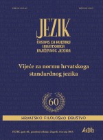 Vijeće za normu hrvatskoga standardnog jezika