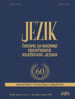 Hrvatski jezik i pravopis u prvoj Jugoslaviji (od njezina nastanka do njezina nestanka)