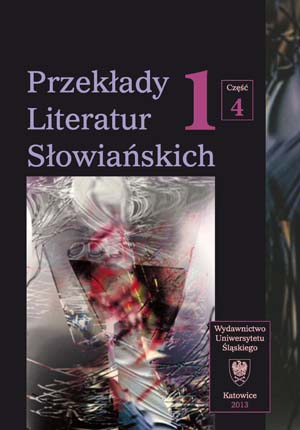 Introduction Cover Image