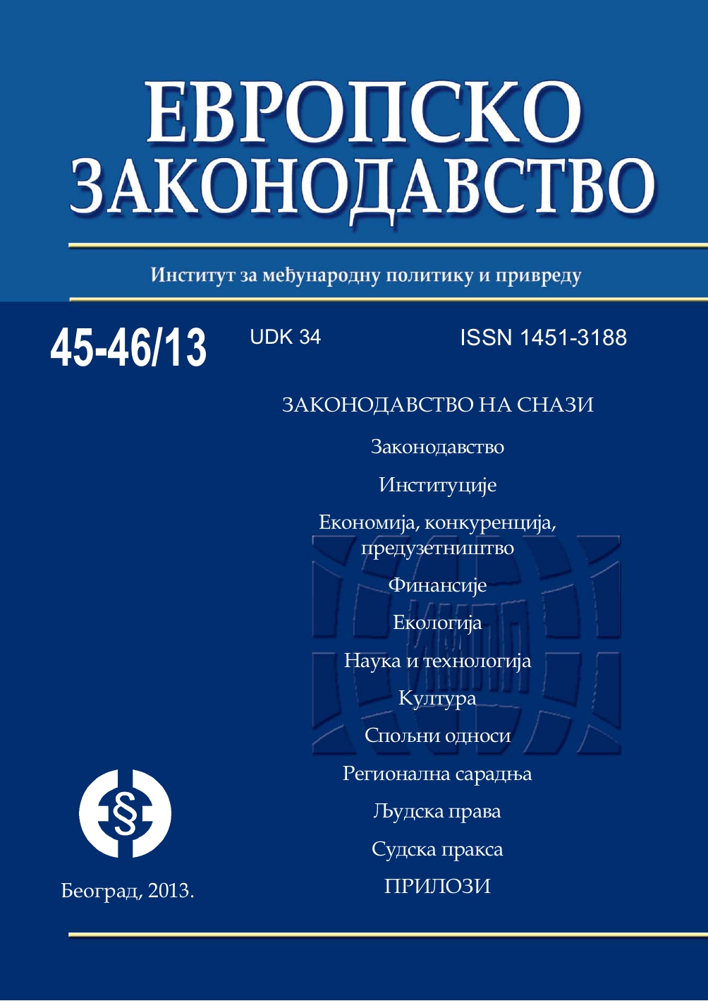 Legal and ethical problems of scientific research Cover Image