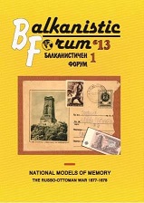 ‘Battles in the Past’ or ‘Battles for the Past’: Bulgarian National Models of Memory and Memory Policy
