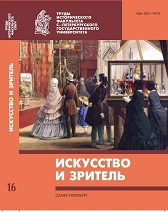 Western European and American art of poster creating in the late 19th century in historiography Cover Image