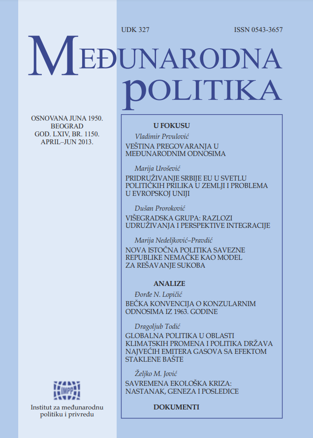 Bečka konvencija o konzularnim odnosima iz 1963: kratak osvrt povodom pedeset godina od stupanja na snagu