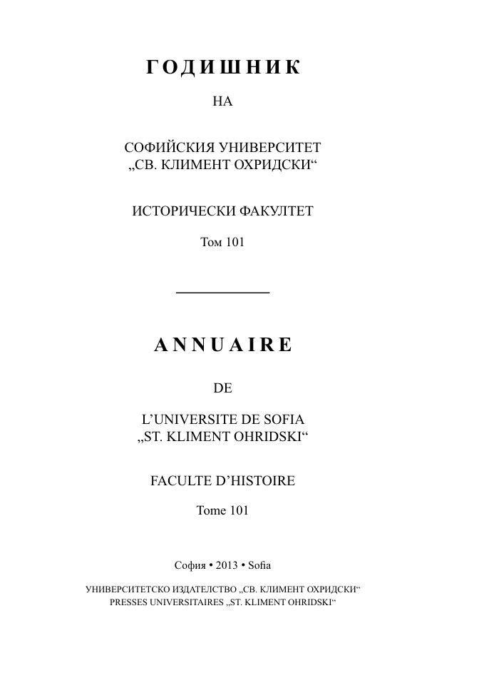 Ivan Snegarov - Life and Historical Works Cover Image