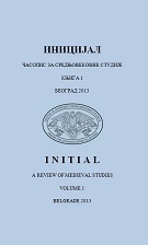 CONTENTS